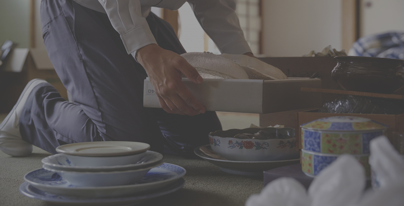 故人の生きた証を慈しみ、家族の心に寄り添う遺品整理を行います。