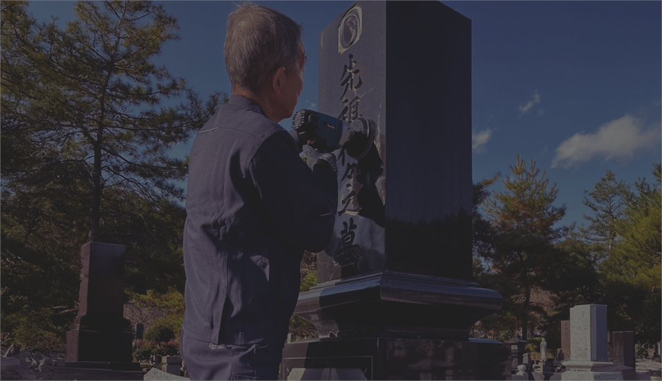 お墓参り代行 れんげ イメージ画像