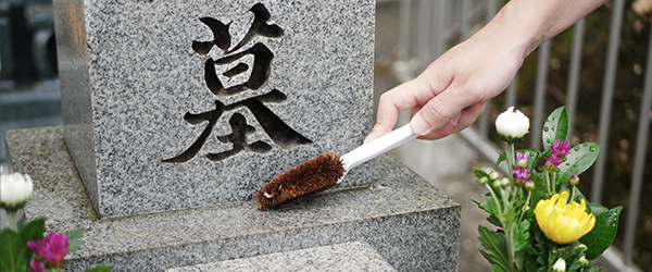 お墓のお掃除